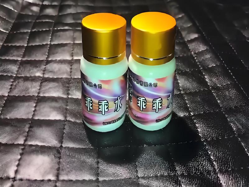 成人催药迷用品739-HLp型号